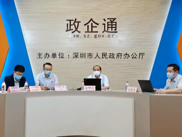 IN视频｜深圳继续执行促进企业复产复工缴费降费政策