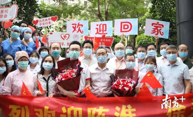 广医一院援伊拉克专家回院，钟南山笑着拥抱