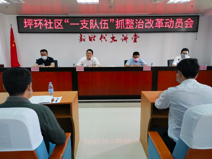 “一支队伍”抓整治，马峦街道吹响基层治理改革号角  