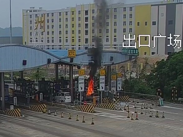 货车燃起大火冲进高速收费站，2分钟惊险救援