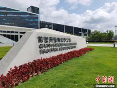 第五届前海粤港澳台青年创新创业大赛启动 总奖金700万元