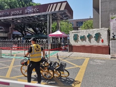 美团单车在深圳开展“护苗”行动，护航校园交通安全