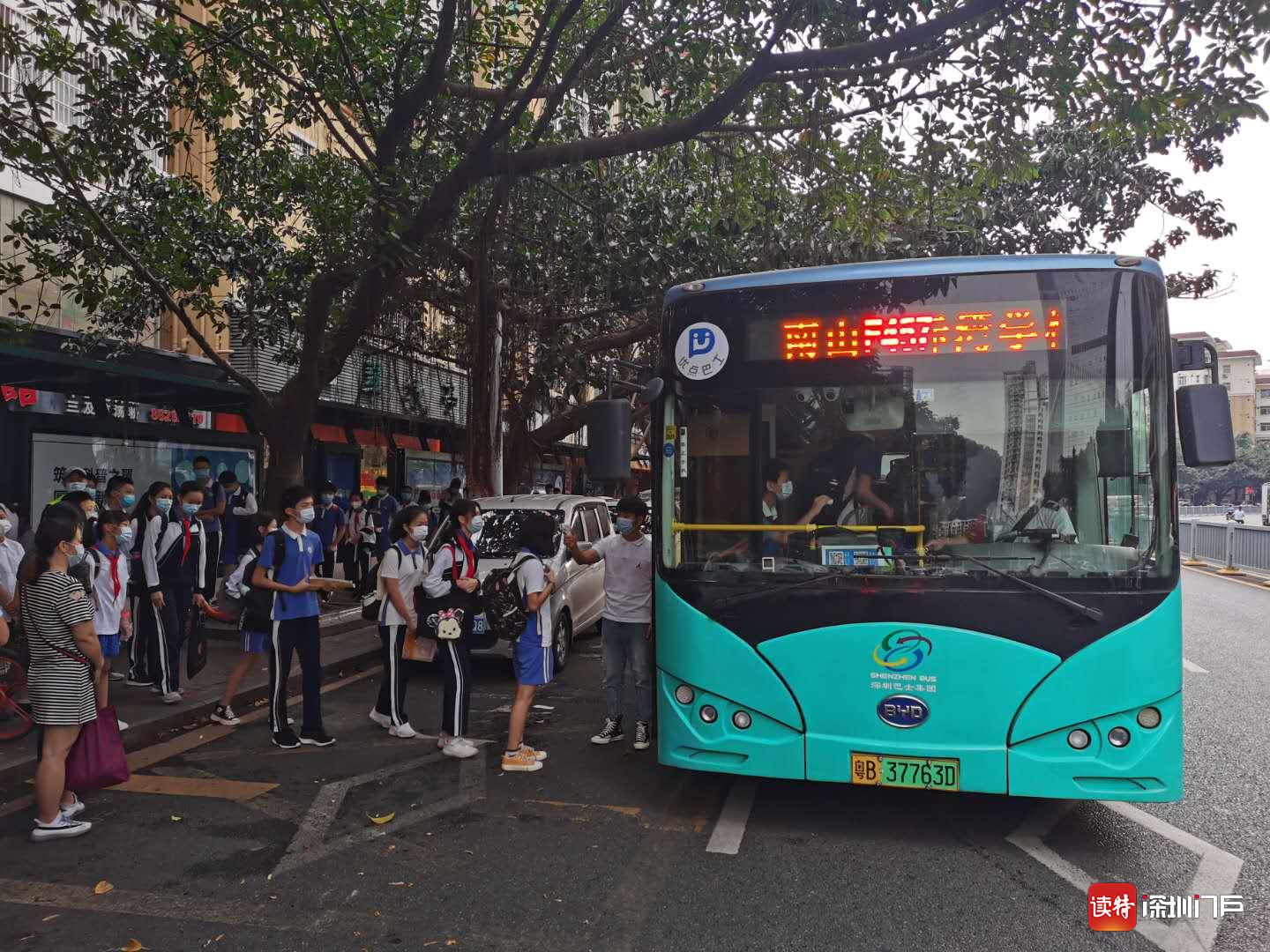 增开护学定制公交线路保障中小学生返校