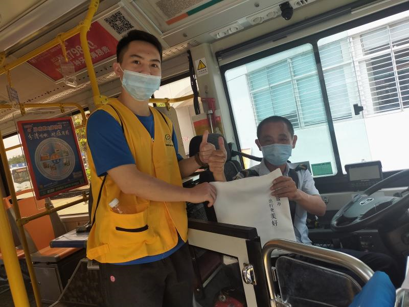 深圳巴士集团举办“5.20公交驾驶员关爱日”系列活动
