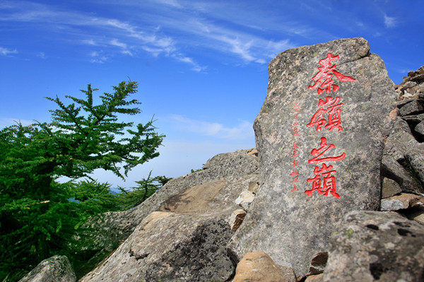 鄠邑区