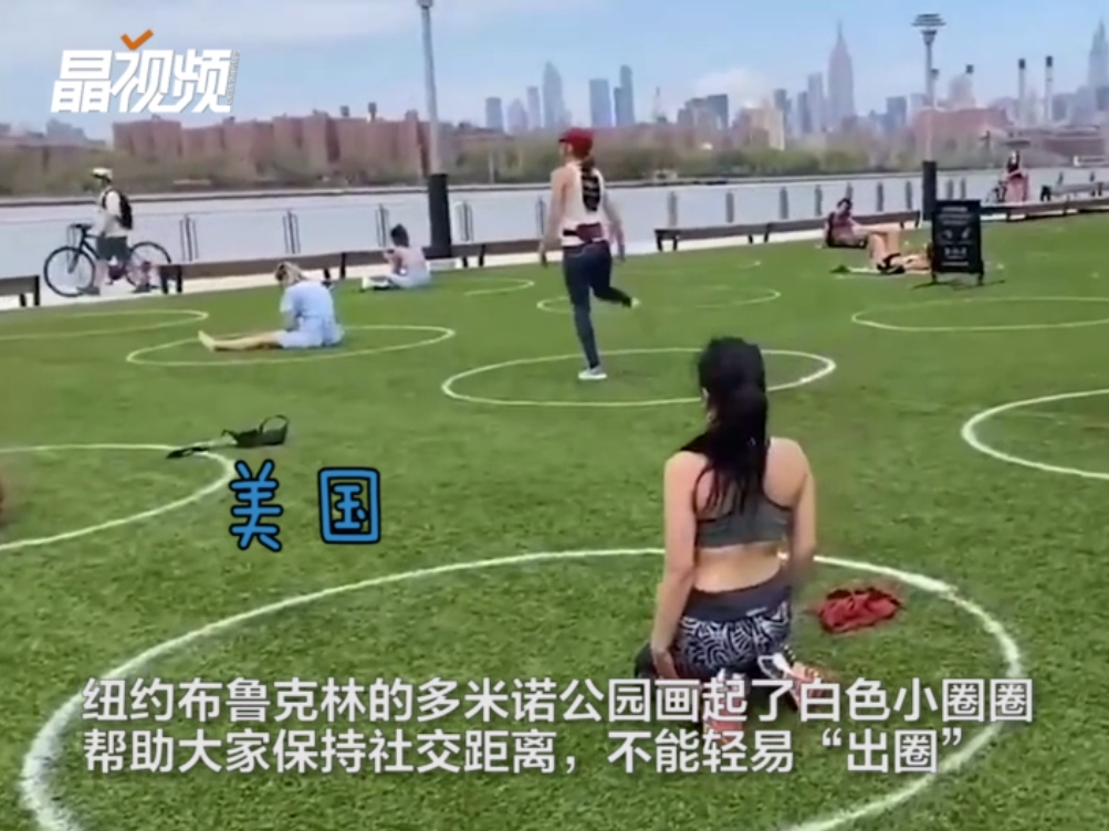 保持安全距离 看哪国人民脑洞大？