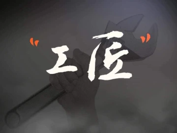 两会观察 | 培育大国工匠，展现深圳力量