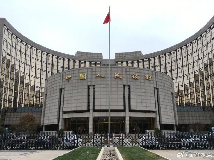 人民银行、国家外汇管理局发新规：取消境外机构投资者额度限制