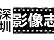 深圳影像志 | 岗厦村不夜天食街（1993年）
