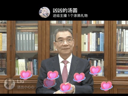 抖音与北京大学达成合作，共同推出精品公开课