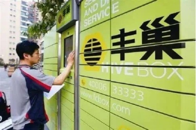 上海邮政管理局：已指导丰巢上海区域调整超时收费相关措施