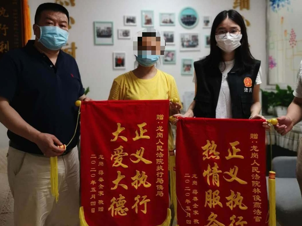 被拍卖了房产，被执行人还送锦旗感谢法院？
