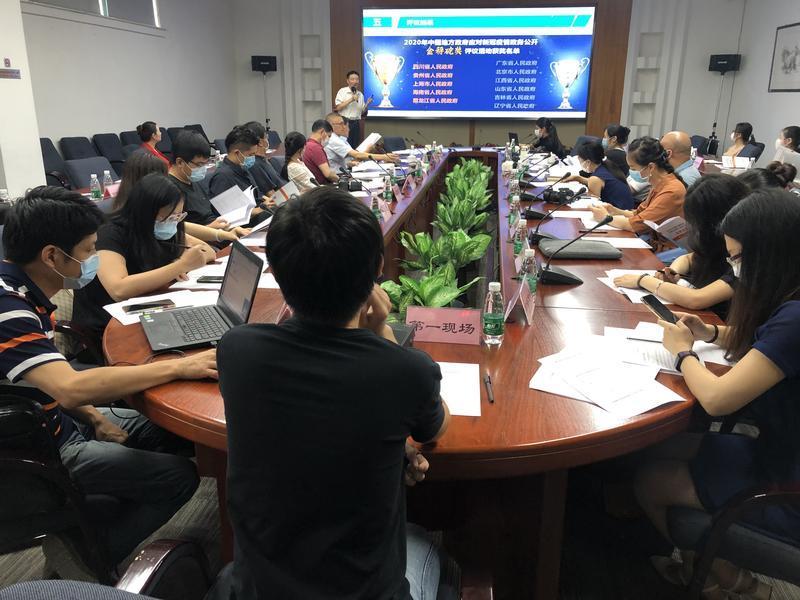 全国五家政府单位获应对新冠肺炎疫情政务公开“金秤砣奖”