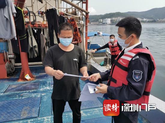 污染海洋、毁坏红树林怎么罚？深圳海洋行政执法邀请公众听证裁量