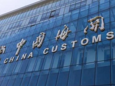 支持新产业新业态发展，深圳海关与宝安区政府签署合作框架协议