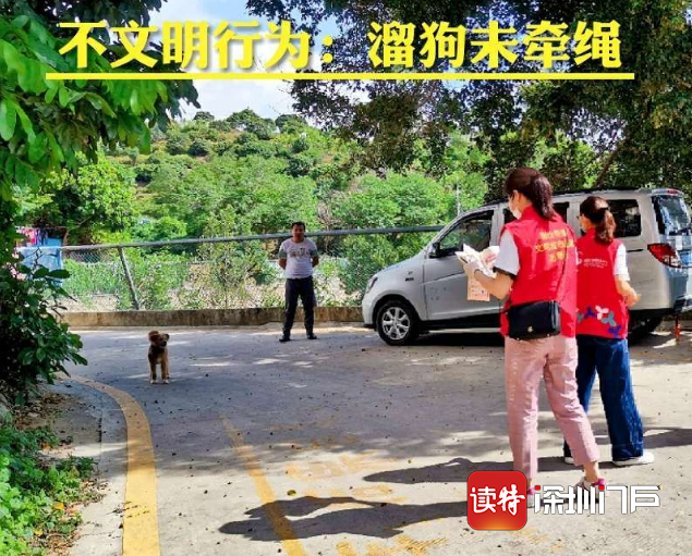 园山街道：社区文明志愿服务队走街串巷倡文明   