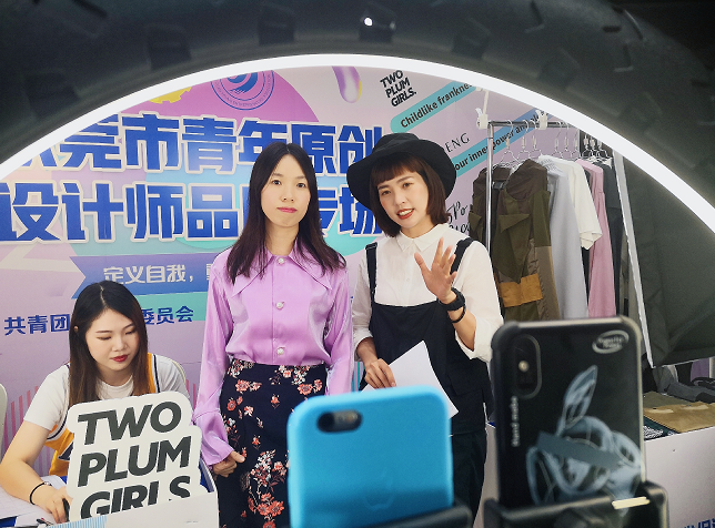 东莞虎门正举行“家520”购物节 10个直播间变云秀场