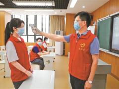 我市80万中小学生明日返校复课 严格实施错峰上学放学错峰就餐
