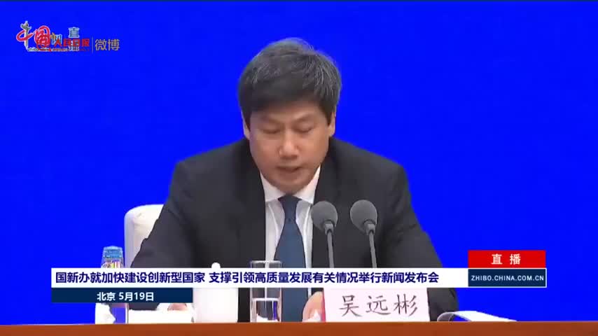 科技部回应疫苗研发最新进展：我国4个灭活疫苗已开展临床试验
