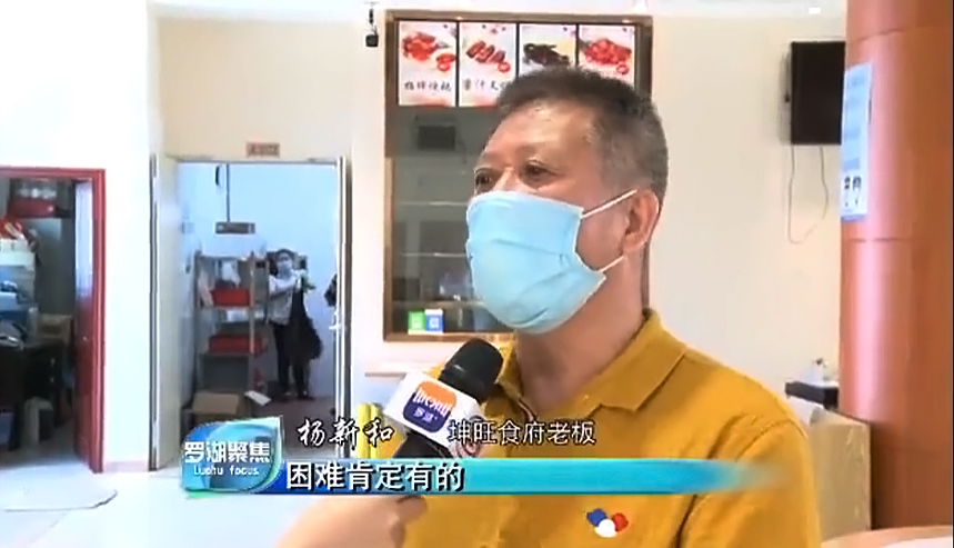 让市场“活”起来！个体私营协会助力企业恢复市场活力