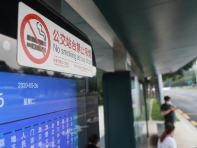 （重）公交站台“烟灰缸”误导烟民可吸烟？后期将整改