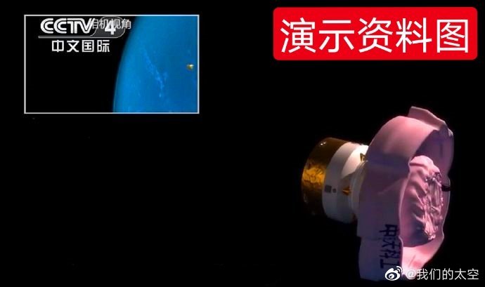 柔性充气式货物返回舱试验舱返回出现异常