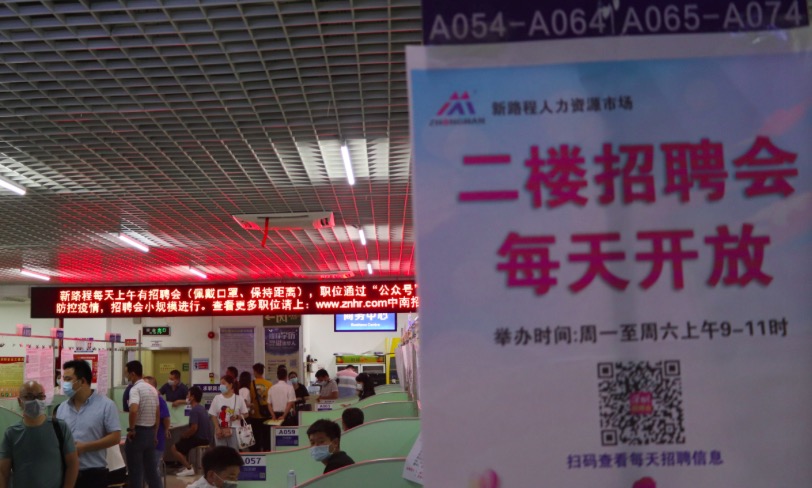 龙岗人力资源市场线下招聘开启，求职者感叹：“真是一场及时雨”！