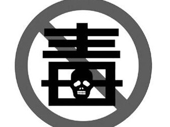 在物流行业成立禁毒工作站，观澜夯实三大禁毒工作阵地建设