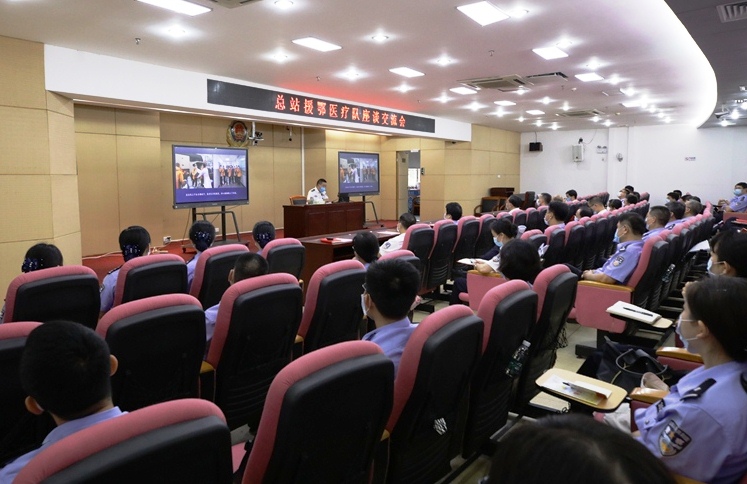 深圳边检总站举行援鄂医疗队战疫交流座谈会