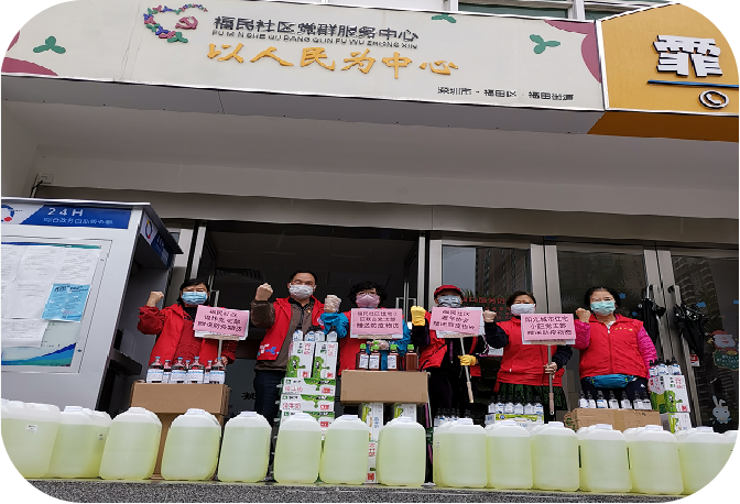 确保捐赠物资用于一线防疫  福民社区筑牢疫情防控“纪律线”