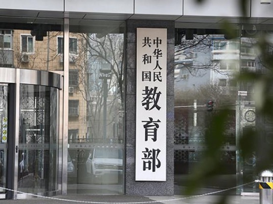 教育部：近期将出台教育系统核酸检测人员范围和技术指南