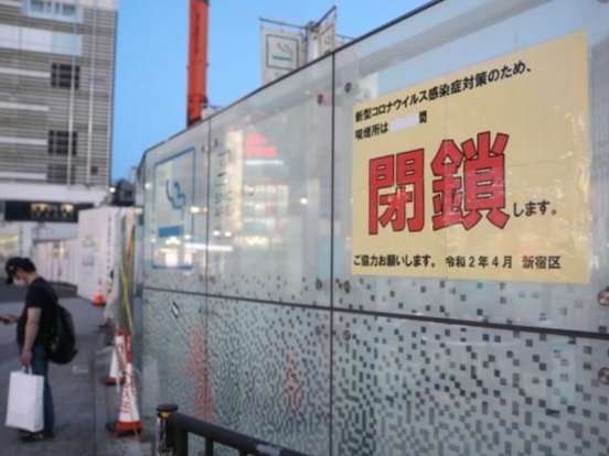 日本计划对大阪及京都解封，仍延续东京都和北海道紧急状态