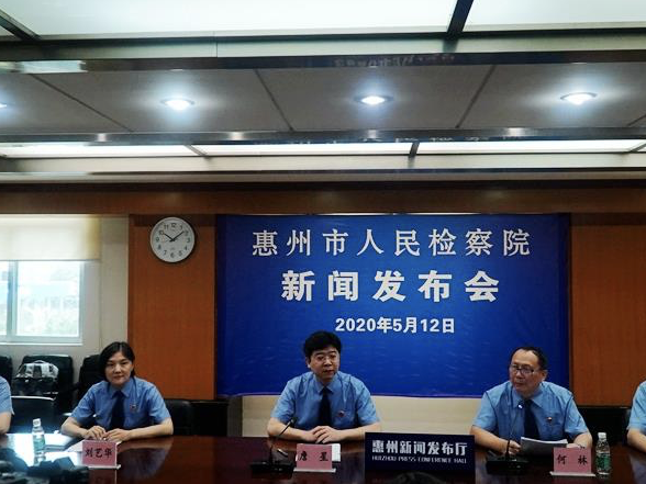 惠州市检察机关公布部分涉“疫”案件，涉口罩诈骗案占比近八成