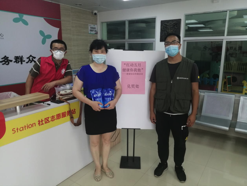 别样抗疫，石井街道线上健康知识问答受欢迎