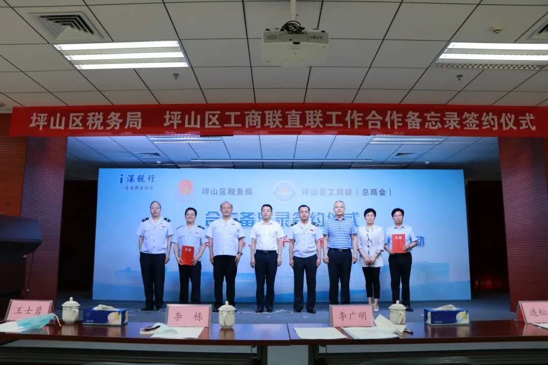 坪山区加推惠企六条 换挡跑出复工复产加速度