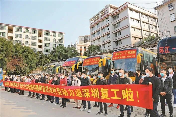 深圳助力毛南族整族脱贫记