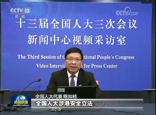 对于全国人大涉港国安立法，深圳市长这么看！《新闻联播》关注
