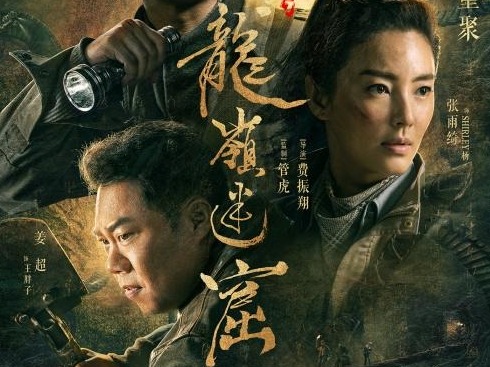 鬼吹灯作者侵权“鬼吹灯” 天下霸唱还能写胡八一吗？