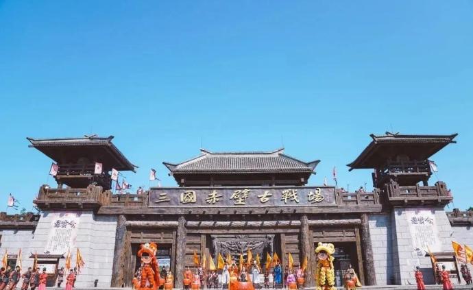 湖北咸宁试行周末2.5天弹性休息模式