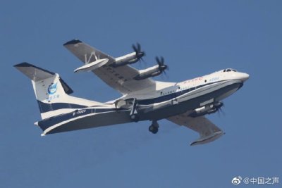 我国自主研制的水陆两栖飞机鲲龙下半年将在青岛进行海上首飞