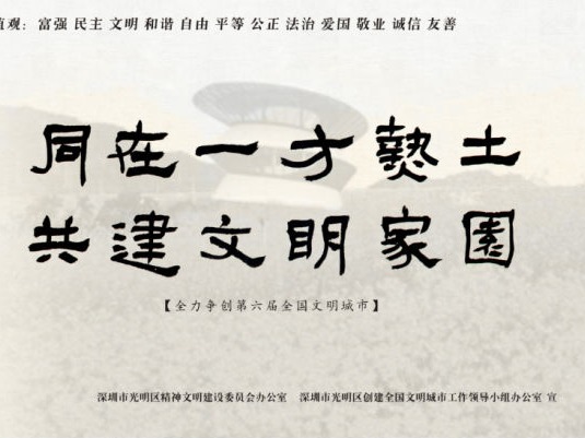 进入密闭式经营场所要信息登记，这份详细操作指引请收好