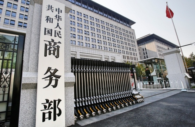 商务部对日本等四国进口聚苯硫醚反倾销调查期限延长6个月