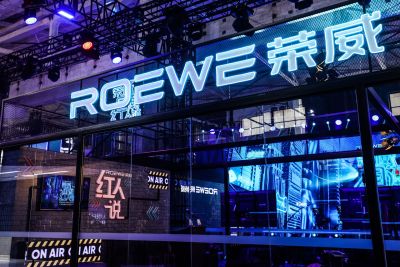荣威品牌之夜发布全新R标和新狮标，打造智慧出行中国方案