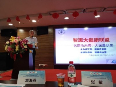 中国肺癌防治联盟肺结节诊治分中心和AI诊治示范基地落地市二院