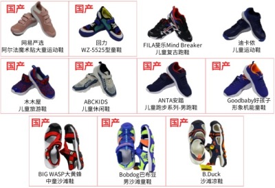 25款童鞋品质大PK！9款国货领跑