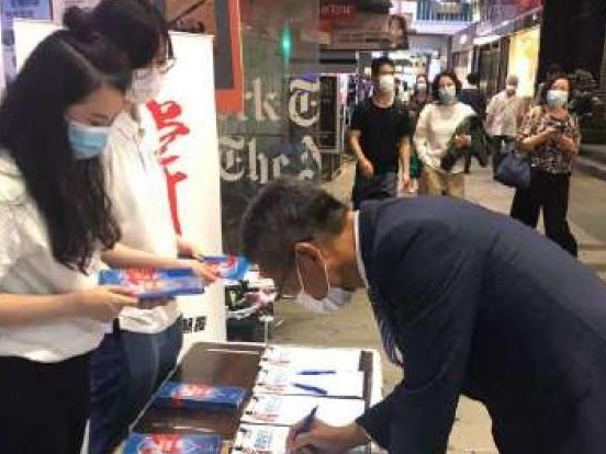 逾110万香港市民齐撑国家安全立法