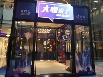 罗湖艺展直播间火热上线，关注人数超400万