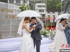 不“疫”样的岁月静好 浙江文成为抗疫新人举办集体婚礼