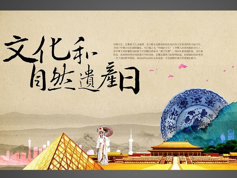“非遗购物节”将亮相“文化和自然遗产日”