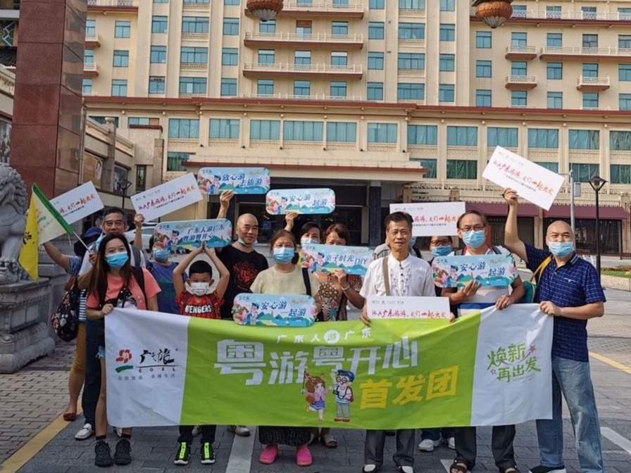 “品质游心动价”低至5折，高性价比旅游产品提振消费信心